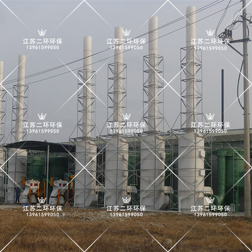 废气九色91视频塔
