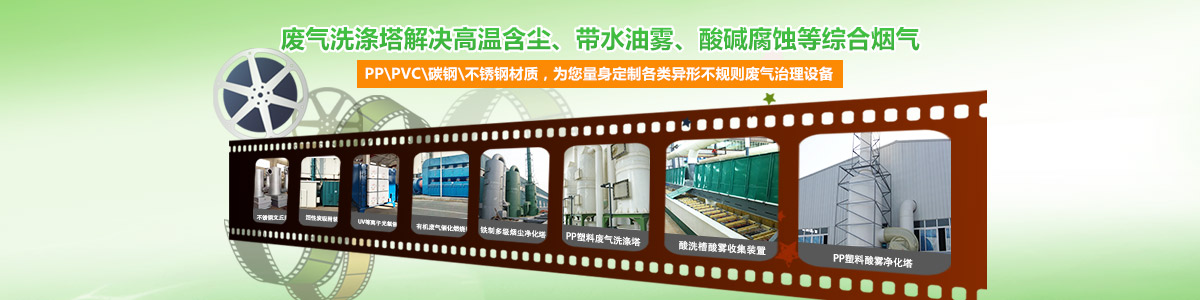 油漆雾九色91视频器